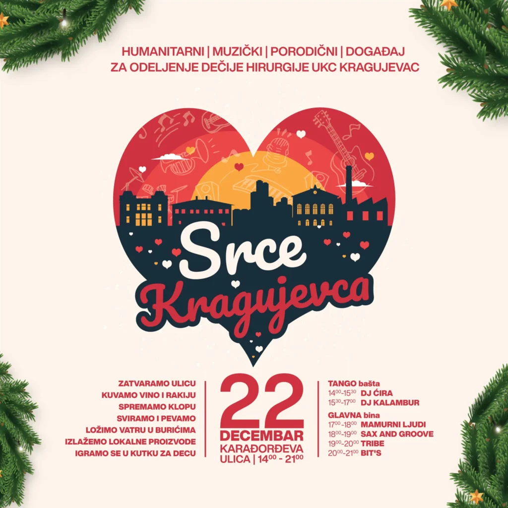 srce kragujevca
