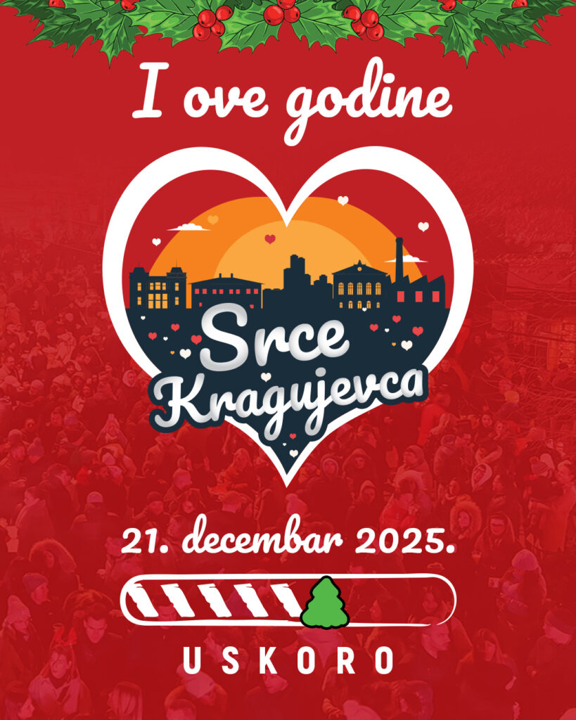 srce kragujevca 2025