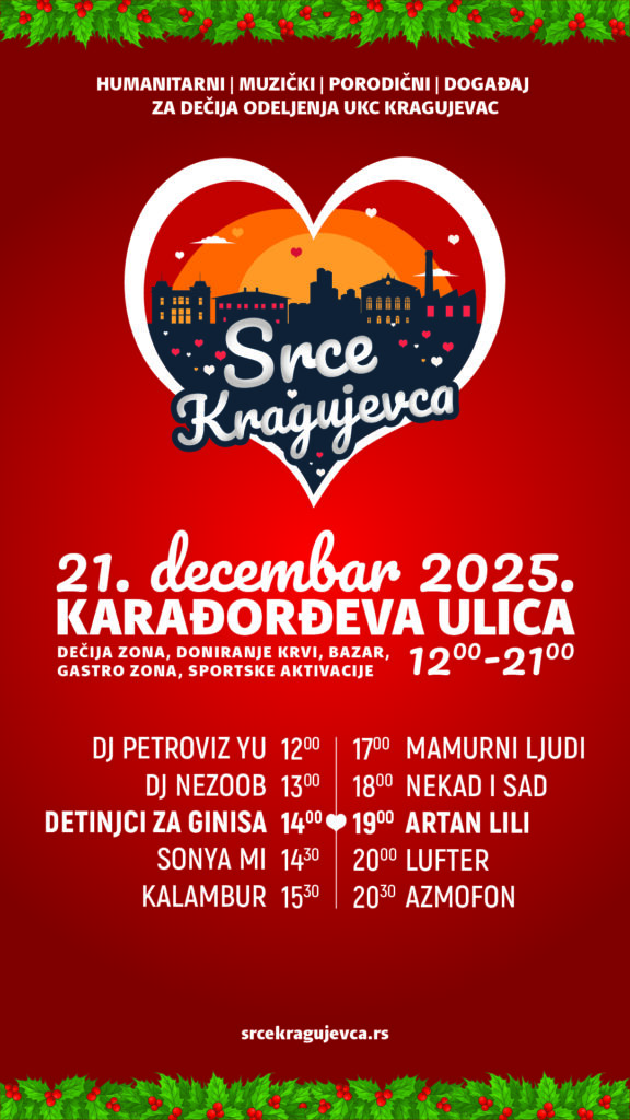 program 2025 srce kragujevca