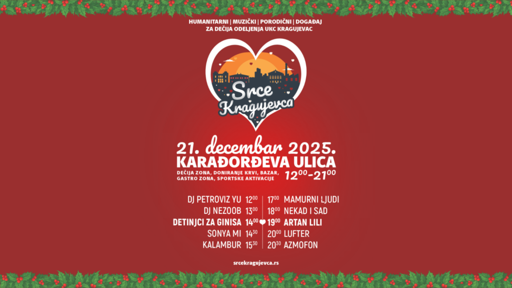 program 2025 srce kragujevca